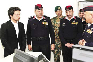 الامير