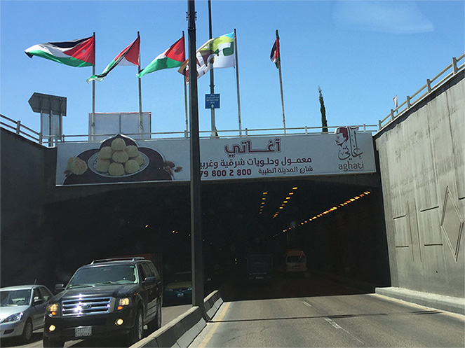 شارع المدينة الطبية؟؟