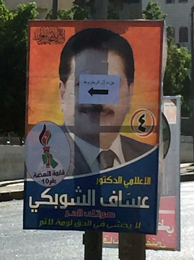 اما الوطن فلا عزاء له